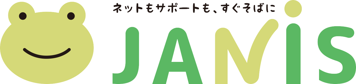 JANISロゴ