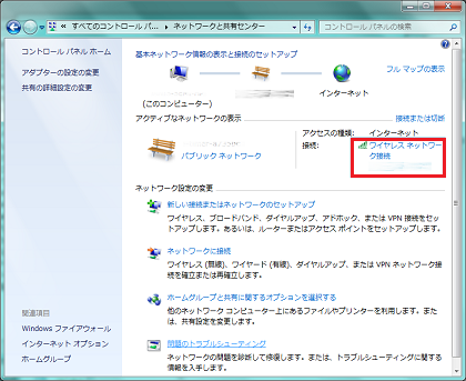 0704wlan_ok