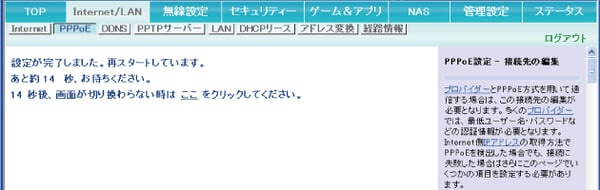 7-Jan-18-2023-05-57-22-2881-AM