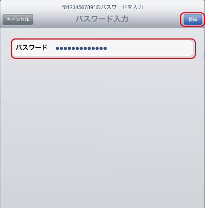 ipad_5