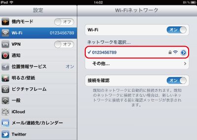 ipad_8