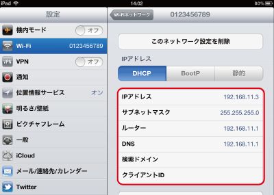 ipad_9