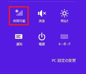 w801b_misetsuzoku