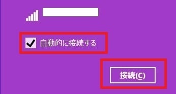 w803_start
