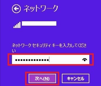 w804_key