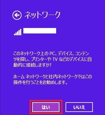 w805_conf