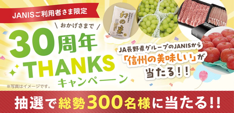 WEBトップ用