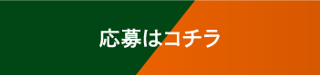 soccerticketCP_btn01