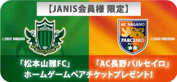 soccerticketCP_slide07