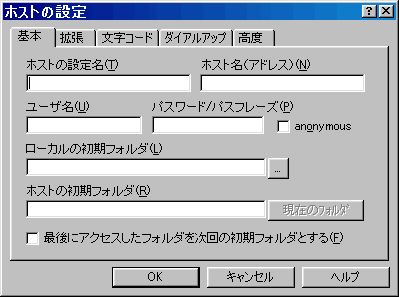 ffftp2