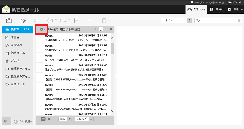 haichi
