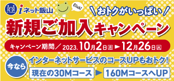 i net iiyama_Web