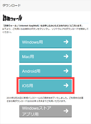 iOS_N02