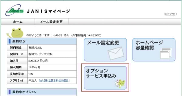 img_security_07