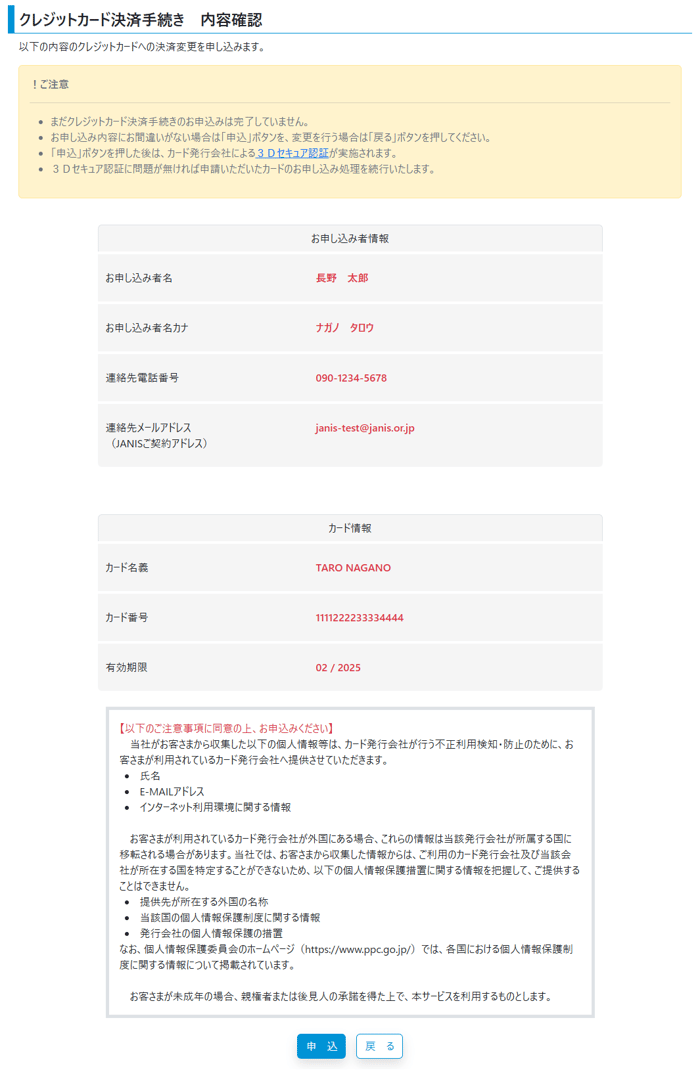 mypage_credit_check