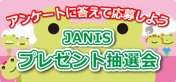nenmatsu_banner