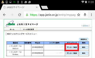 ifanddl04