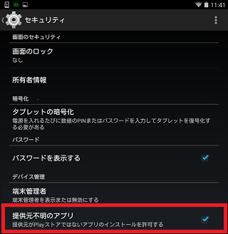 ifandins02