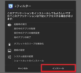 ifandins03