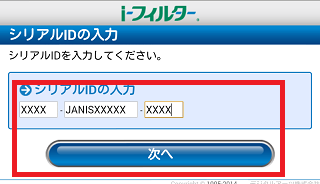ifandins06