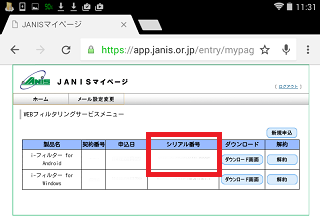 ifandins07