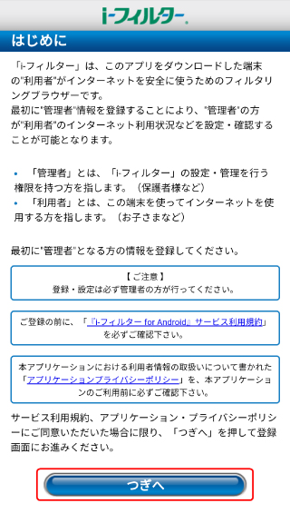 ifandins08_1