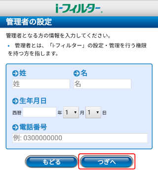 ifandins09