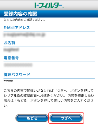 ifandins11 (1)