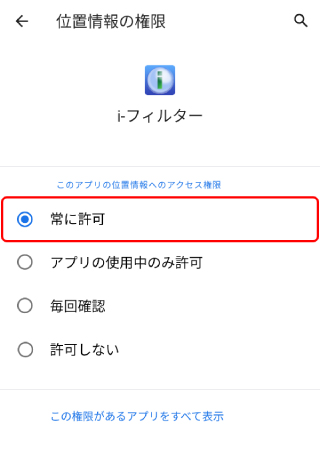 ifandins24