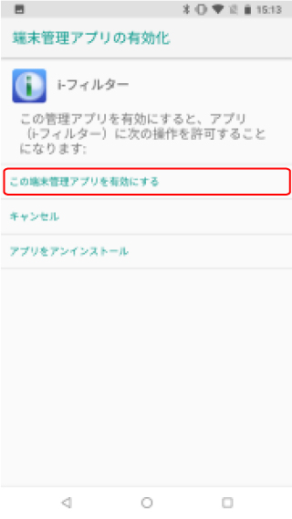 ifandins31_2