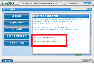 ifandunins02