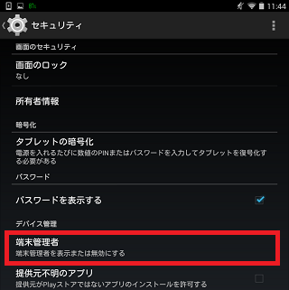 ifandunins03