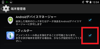 ifandunins04