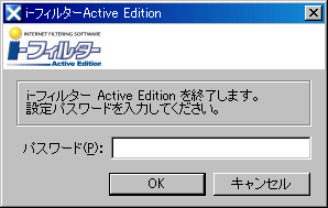 uninstall_win01