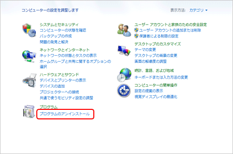 uninstall_win02_if6