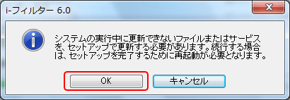 uninstall_win05_if6