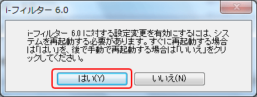 uninstall_win07_if6