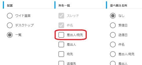 oshirase_itiran_01