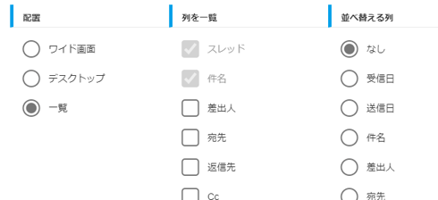 oshirase_itiran_02