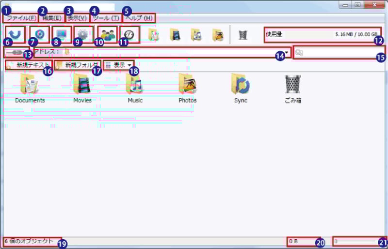 pic_clouddisk_01