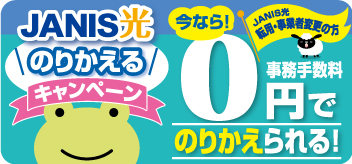 sbnr_hikari_tenyo_camp