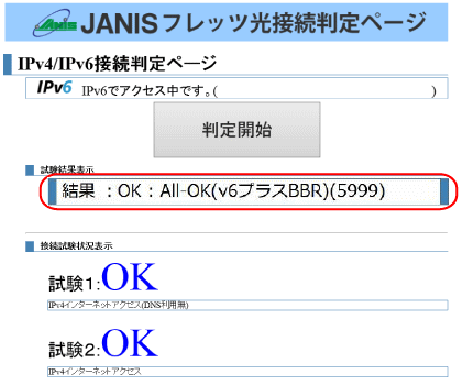 ipv6_7