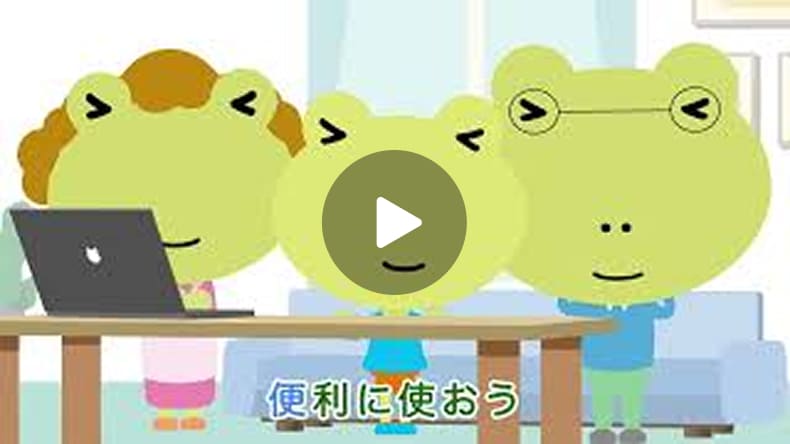 なんでも使える編